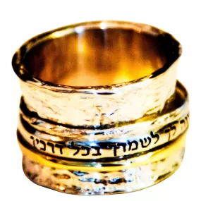 Bluenoemi Israeli Spinner rings Personalized Hebrew Blessing  Ring. Silver & gold Ring.